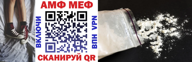 Amphetamine VHQ Слободской
