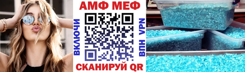 АМФЕТАМИН 98%  KRAKEN зеркало  Слободской 