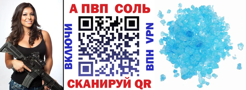 APVP СК  Слободской 