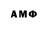 Амфетамин 98% Samurai4ik So2
