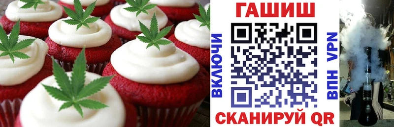 где купить   мега   Canna-Cookies марихуана  Слободской 
