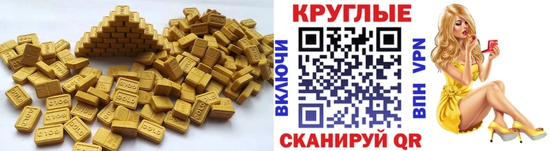 купить наркотик  Слободской  ЭКСТАЗИ mix 