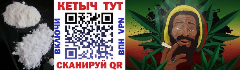 КЕТАМИН ketamine Слободской