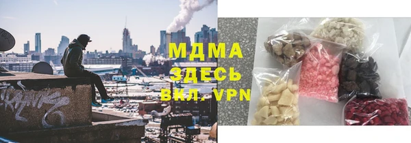 ALPHA PVP Аркадак