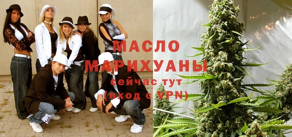экстази Осинники