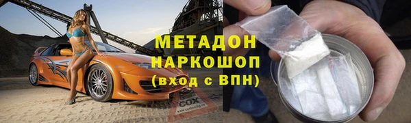 меф VHQ Нязепетровск