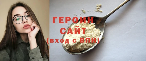 ALPHA-PVP Нягань