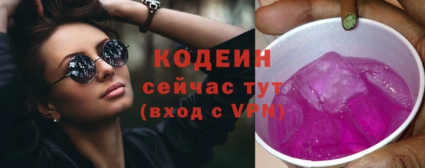 ALPHA PVP Балабаново