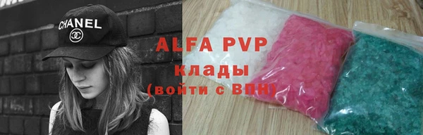 ALPHA PVP Аркадак