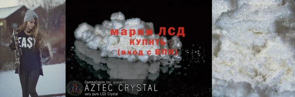 спиды Балахна