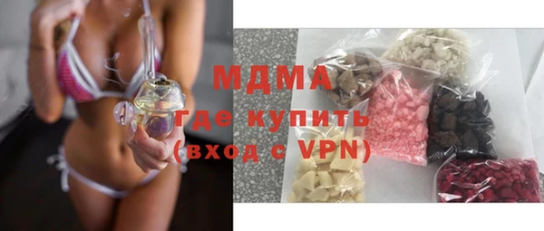 ALPHA PVP Аркадак