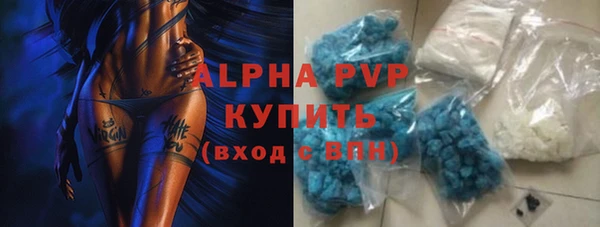 ALPHA-PVP Нягань