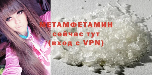 ALPHA PVP Аркадак