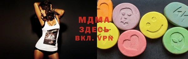 спиды Балахна