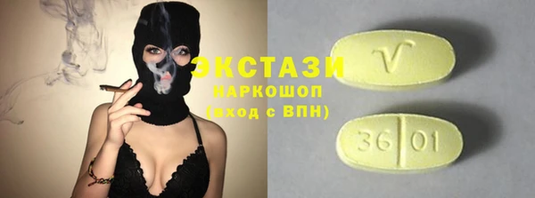 ALPHA PVP Аркадак