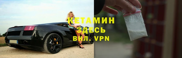 ALPHA-PVP Нягань