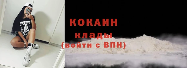ALPHA PVP Аркадак