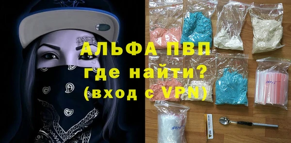 амф Армянск