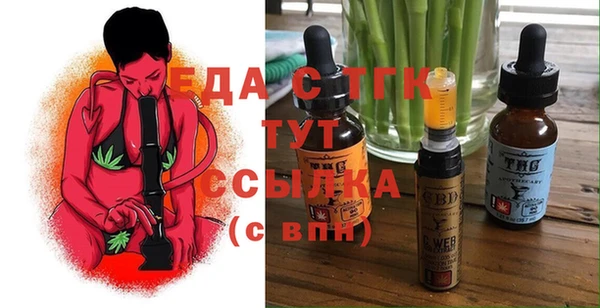 амф Армянск