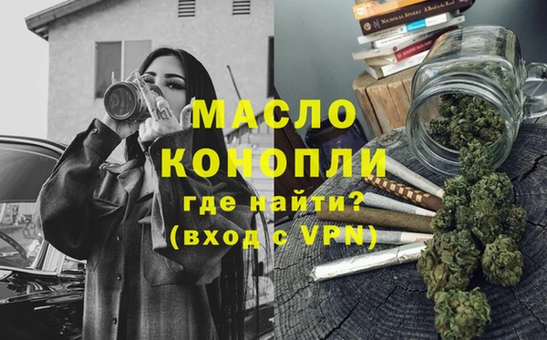 ALPHA-PVP Нягань