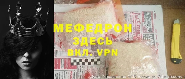 меф VHQ Нязепетровск