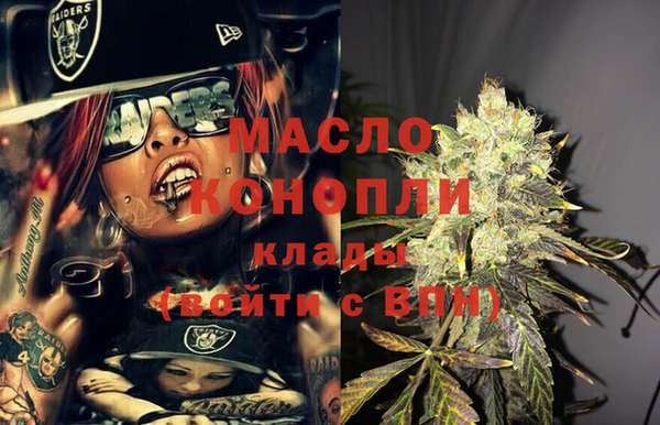 меф VHQ Нязепетровск