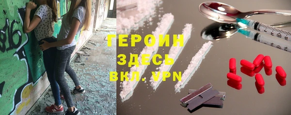 меф VHQ Нязепетровск