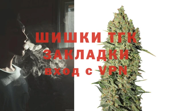 ALPHA PVP Аркадак
