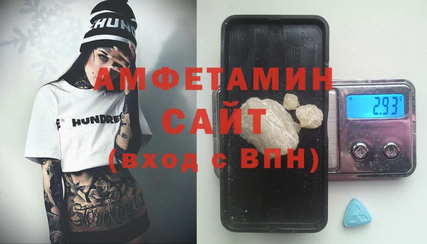 амф Арсеньев