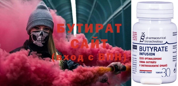 меф VHQ Нязепетровск