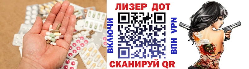 ссылка на мегу ссылка  Слободской  LSD-25 экстази кислота  магазин продажи  