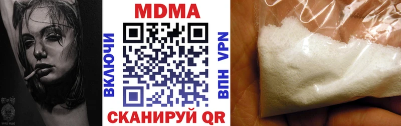 МДМА VHQ  Слободской 