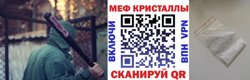blacksprut зеркало  Слободской  Мефедрон VHQ 