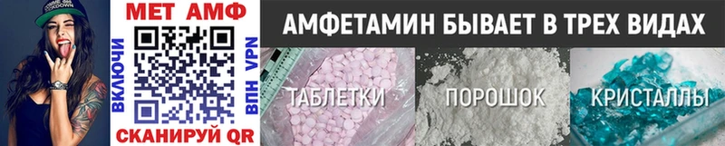 Метамфетамин витя Слободской