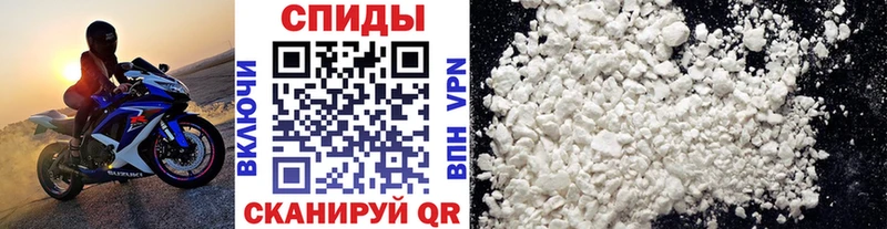 Метамфетамин пудра  как найти закладки  Слободской 