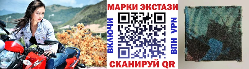 Марки NBOMe 1,8мг  купить  сайты  Слободской 