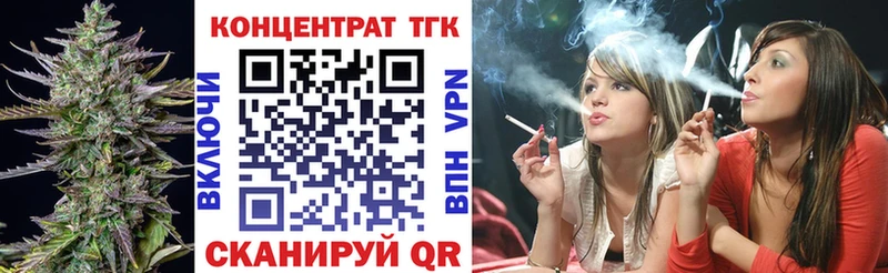 Дистиллят ТГК жижа  Слободской 