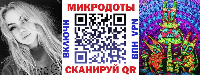 Галлюциногенные грибы мухоморы  кракен ссылки  Слободской 